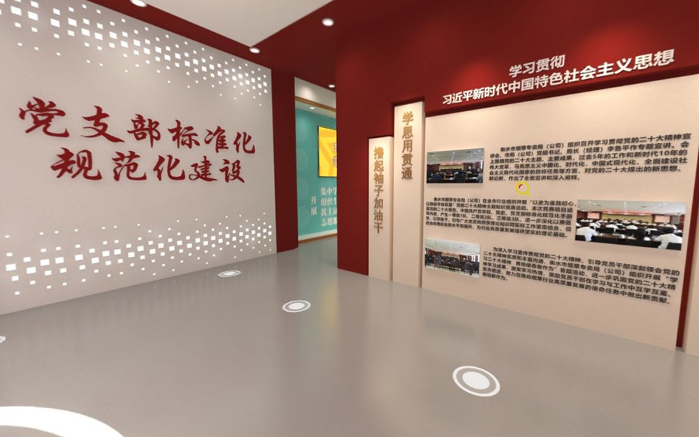技術賦能下，VR黨建云展廳能否覆蓋全黨員群體？