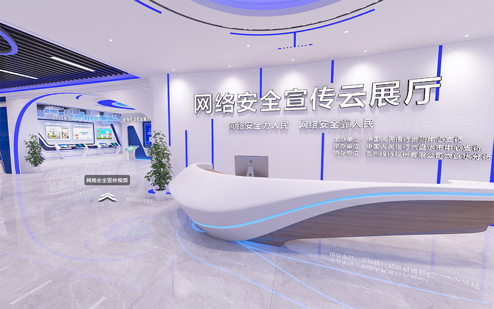 如何避免在網上三維虛擬展館建設中的版權隱患？