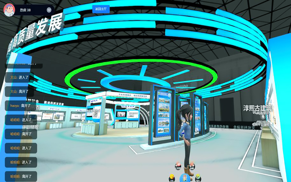 云上虛擬會(huì)展：比線(xiàn)下展會(huì)還好玩的線(xiàn)上VR展會(huì)