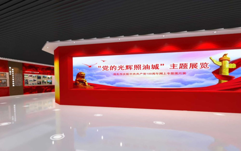 VR智慧黨建展廳策劃方案：從設計到落地全指南