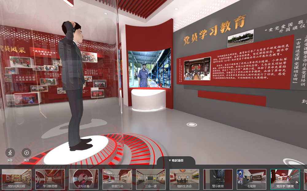 VR智慧黨建云展廳：5大情感觸點喚醒紅色記憶