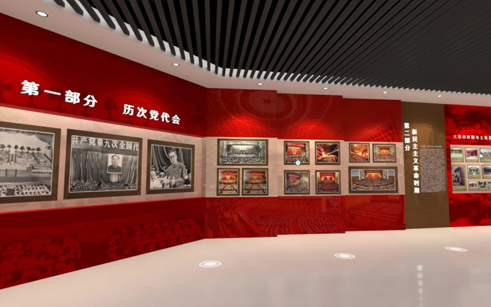 線上黨建云展廳主題定位：6招構建情景互動敘事