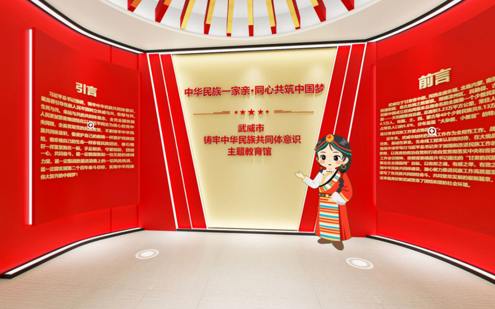 網上VR展廳：如何通過互動問答環節提高參與度？