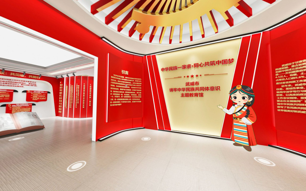 VR云展館如何將歷史符號更自然地融入IP形象？