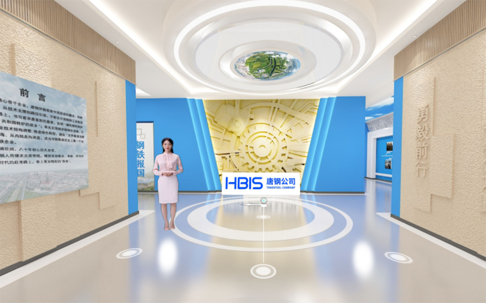 網(wǎng)上3D虛擬展廳設(shè)計：4招讓外觀更具視覺吸引力