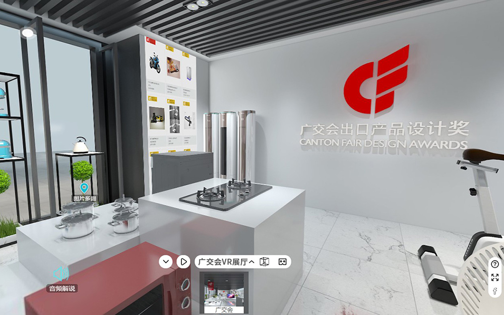 線上VR展會設計：7大技巧增強虛擬產品的轉化