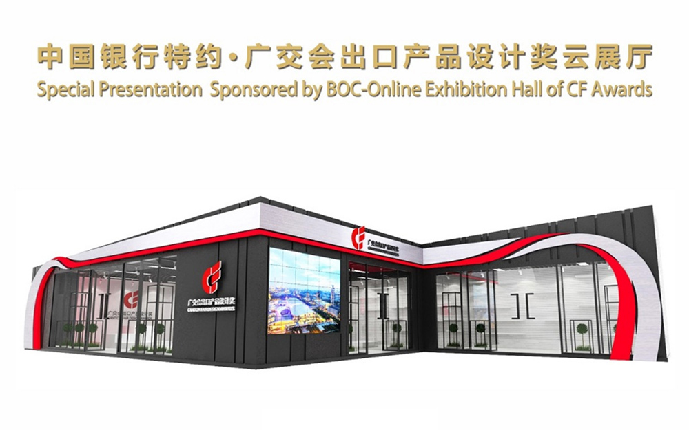 廣交會VR展廳怎樣服務(wù)海外多元市場的用戶？