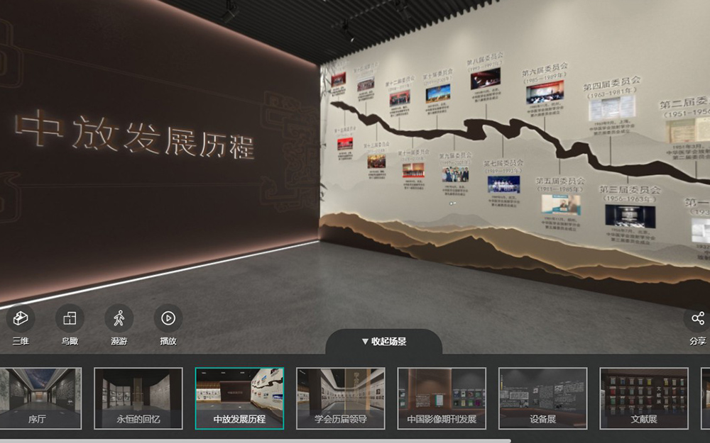 博物館網上展廳設計方案：從技術到體驗的構建指南