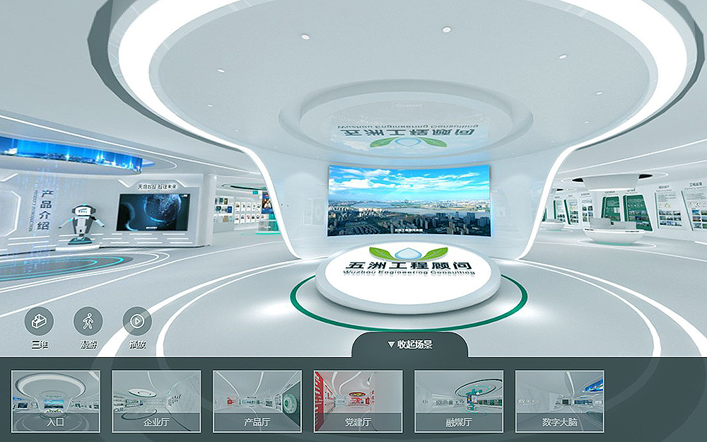 在3D線上展廳設計中，如何植入企業的品牌基因？