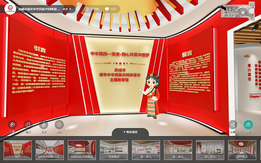 在VR云展廳中，IP形象與地域文化如何巧妙結(jié)合？