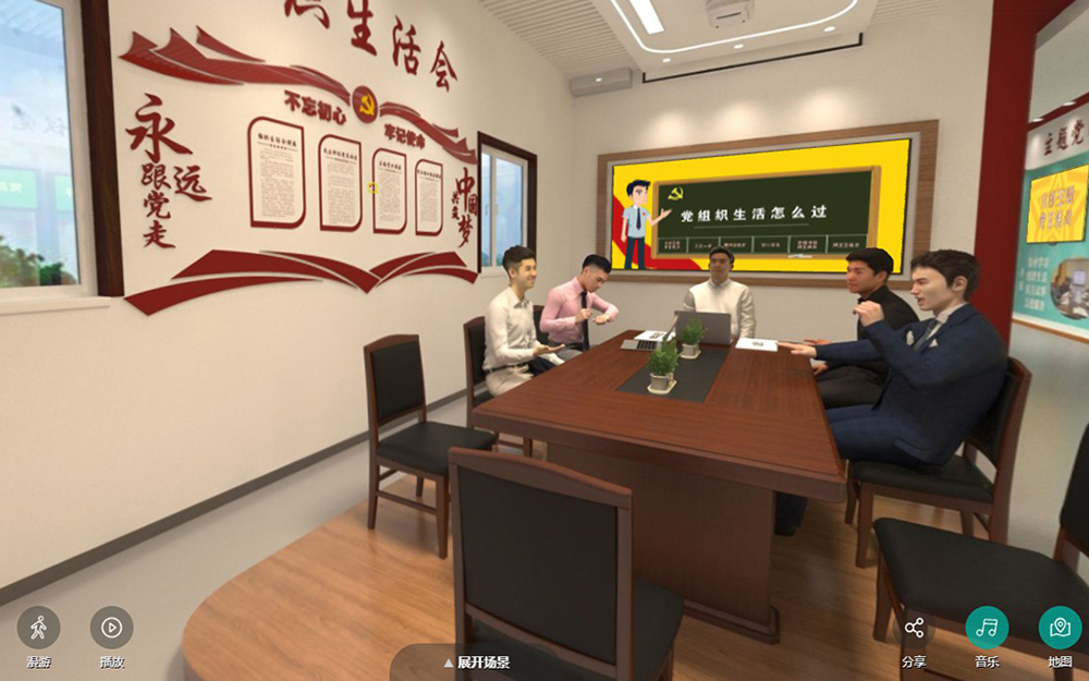 智慧黨建虛擬展廳能實現多人互動式黨建學習嗎？
