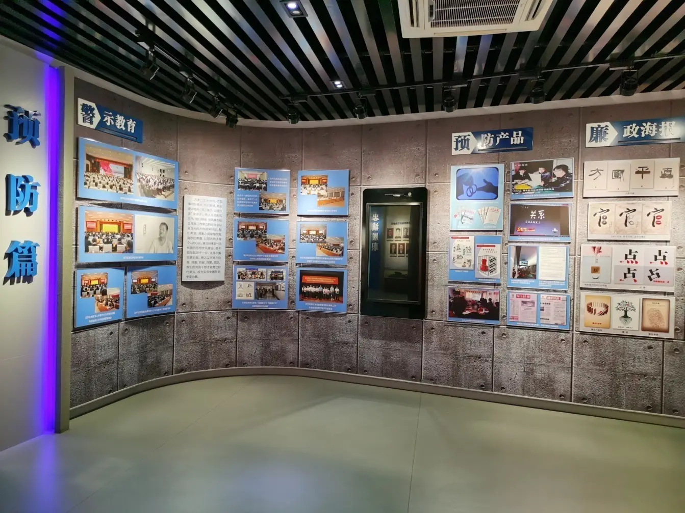 政府?dāng)?shù)字展廳.png 政府?dāng)?shù)字展廳.png