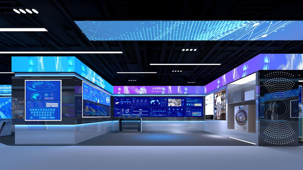 數字展廳.png 數字展廳.png