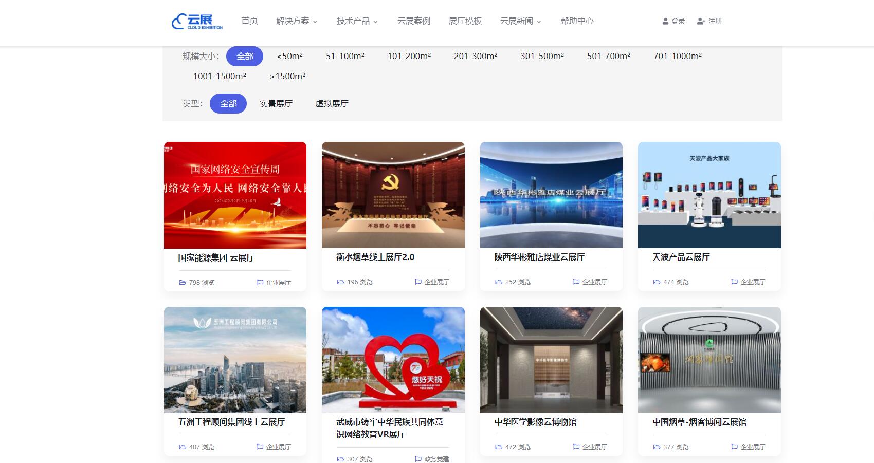 3d展廳線上.jpg 3d展廳線上.jpg