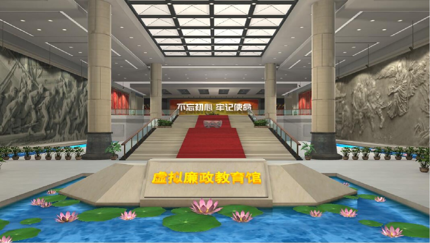 廉政數字展廳.jpeg 廉政數字展廳.jpeg