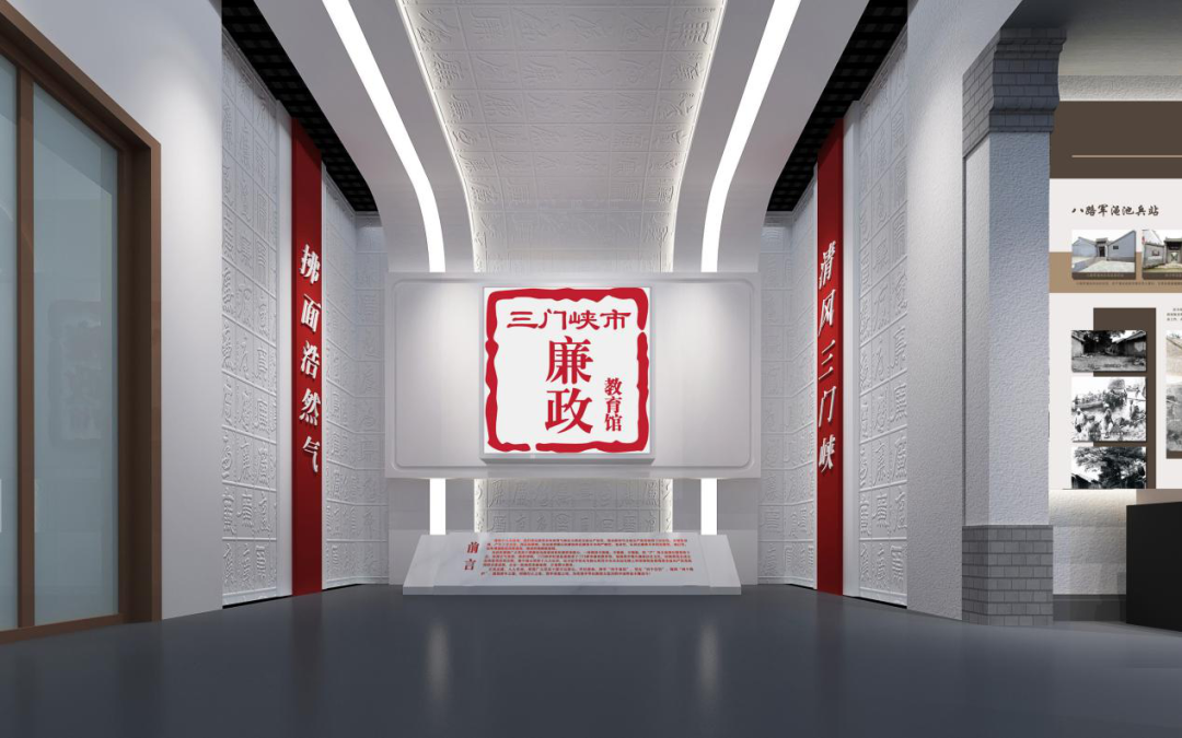 云端數字展廳.jpg 云端數字展廳.jpg