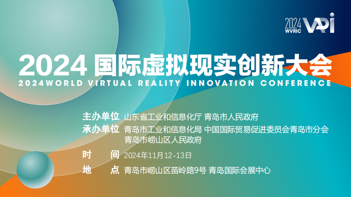 vr虛擬現實.png vr虛擬現實.png