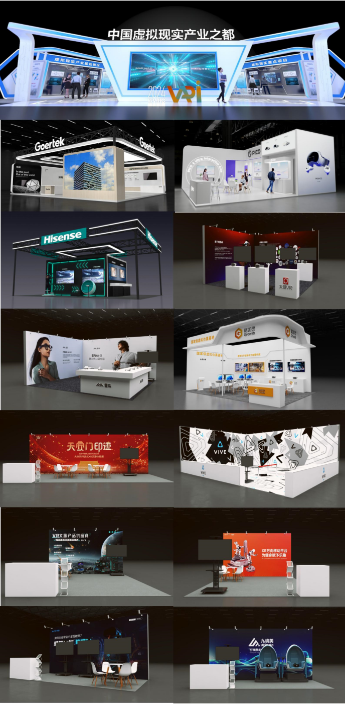 vr虛擬現實.png vr虛擬現實.png