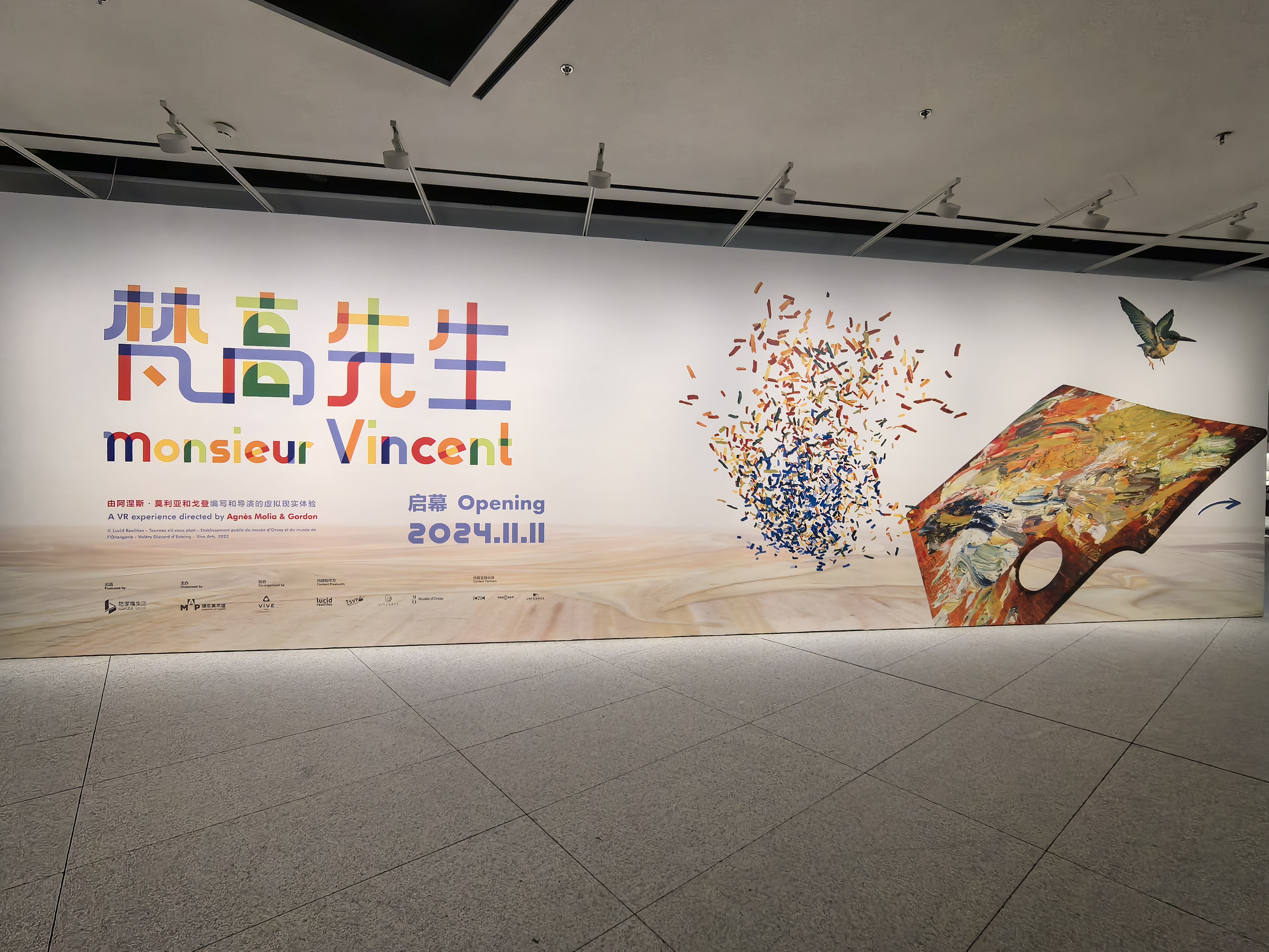 VR虛擬現(xiàn)實.jpg VR虛擬現(xiàn)實.jpg