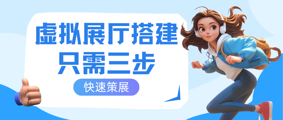 1731479163193442.png 藍白色簡約3D風英語培訓班招生微信公眾號封面.png