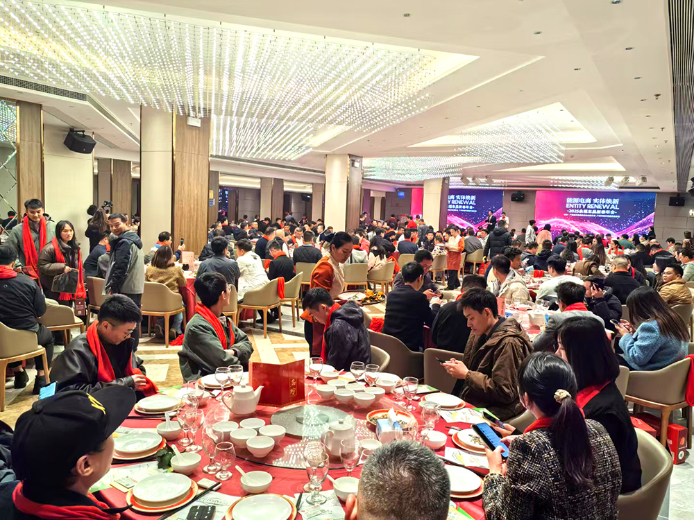 云展科技與廣東省汽車用品商會達成戰略合作的聚餐